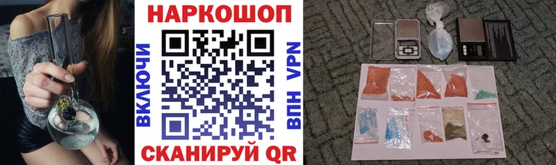 Купить наркотик Шарыпово ГАШ  COCAIN  АМФЕТАМИН  Каннабис  Меф мяу мяу  Альфа ПВП 