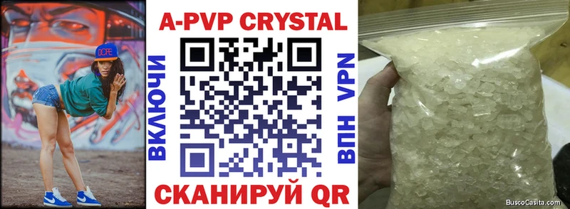 где можно купить наркотик  Шарыпово  кракен сайт  Alpha-PVP СК КРИС 