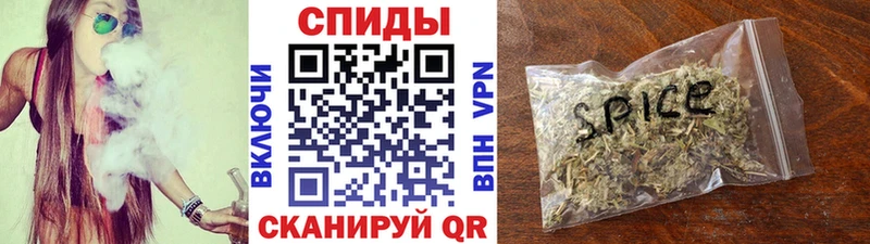 БУТИРАТ буратино  Шарыпово 