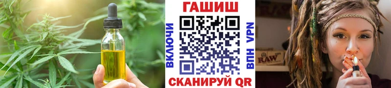 Еда ТГК конопля  Шарыпово 
