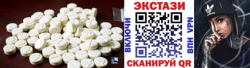 ЭКСТАЗИ Cube  где купить наркоту  Шарыпово 