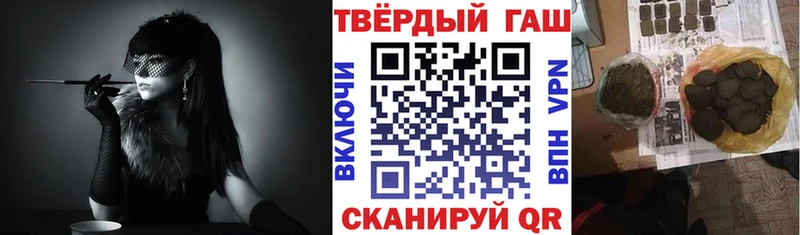 хочу наркоту  Шарыпово  ГАШИШ индика сатива 