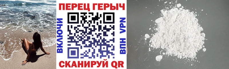 Героин VHQ  OMG   Шарыпово 