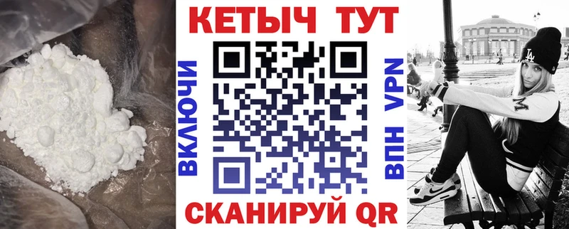 где можно купить наркотик  Шарыпово  КЕТАМИН VHQ 