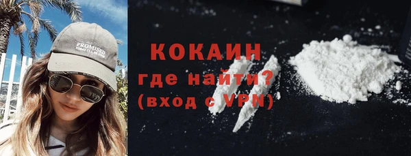 гашишное масло Абаза