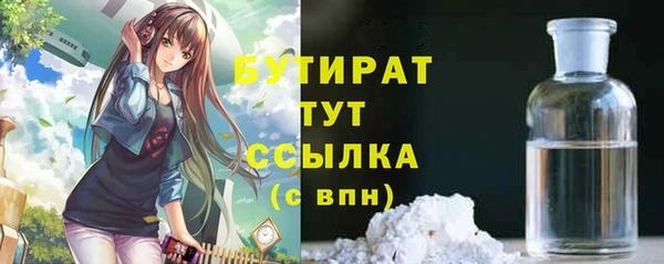 гашишное масло Абаза
