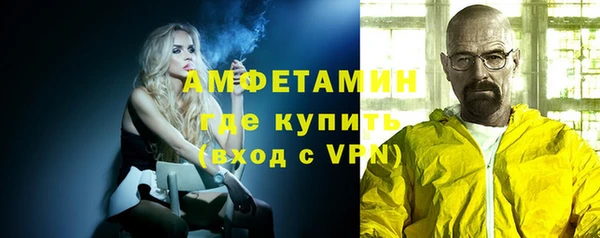 ГАЛЛЮЦИНОГЕННЫЕ ГРИБЫ Абинск