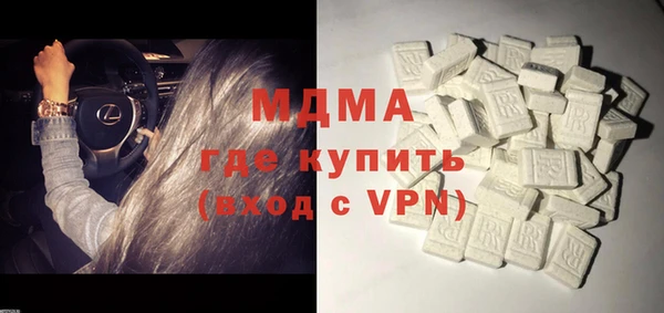 ГАЛЛЮЦИНОГЕННЫЕ ГРИБЫ Абинск