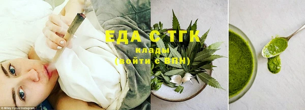 гашишное масло Абаза