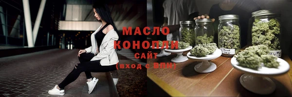 гашишное масло Абаза