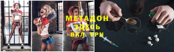 mdma Абдулино