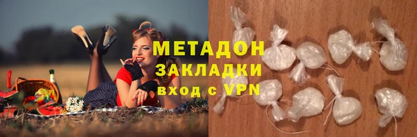 гашишное масло Абаза