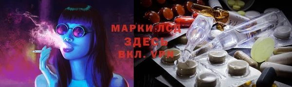 mdma Абдулино