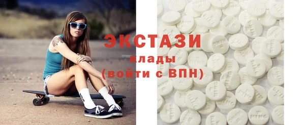 ГАЛЛЮЦИНОГЕННЫЕ ГРИБЫ Абинск