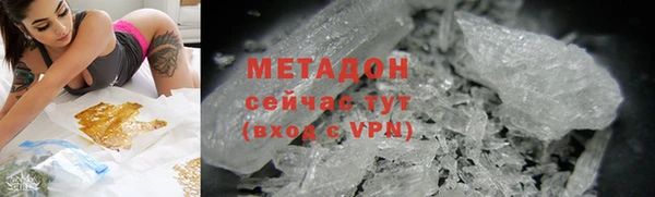 ГАЛЛЮЦИНОГЕННЫЕ ГРИБЫ Абинск