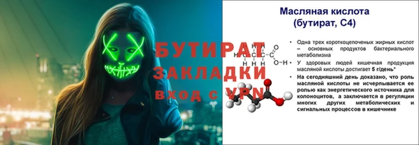 гашишное масло Абаза