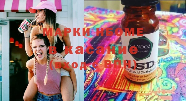 гашишное масло Абаза