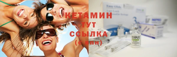 ГАЛЛЮЦИНОГЕННЫЕ ГРИБЫ Абинск