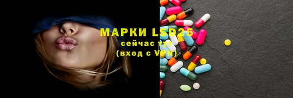 ГАЛЛЮЦИНОГЕННЫЕ ГРИБЫ Абинск