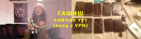 гашишное масло Абаза