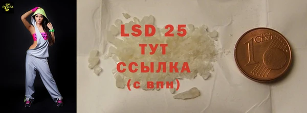 гашишное масло Абаза