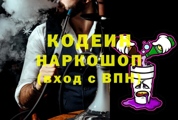 ГАЛЛЮЦИНОГЕННЫЕ ГРИБЫ Абинск