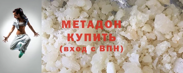ГАЛЛЮЦИНОГЕННЫЕ ГРИБЫ Абинск