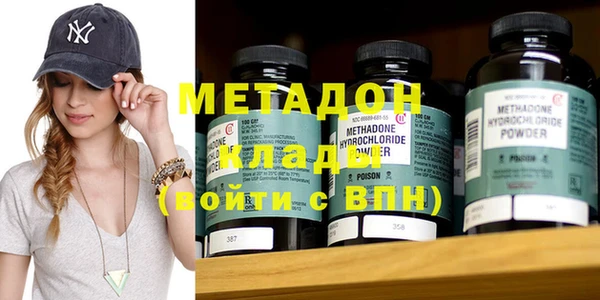гашишное масло Абаза