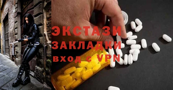 ГАЛЛЮЦИНОГЕННЫЕ ГРИБЫ Абинск
