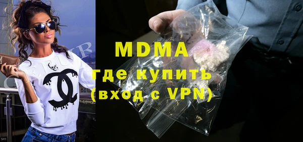 гашишное масло Абаза