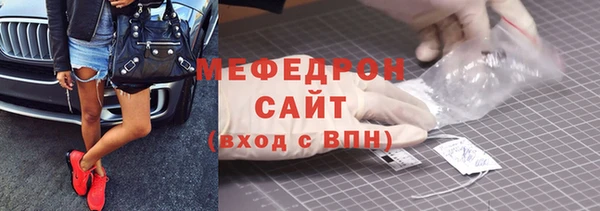 ГАЛЛЮЦИНОГЕННЫЕ ГРИБЫ Абинск