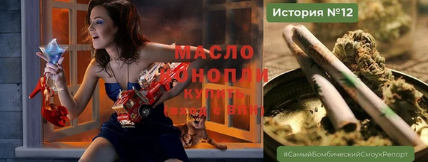 гашишное масло Абаза