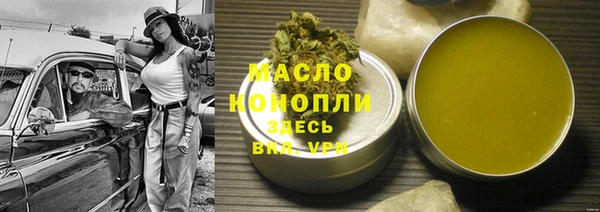 ГАЛЛЮЦИНОГЕННЫЕ ГРИБЫ Абинск