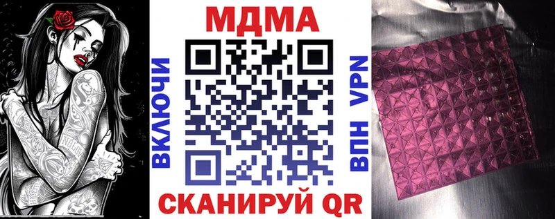 hydra ссылки  Шарыпово  МДМА молли 