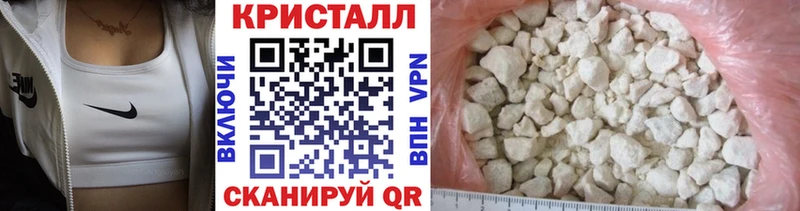 МЕГА ссылка  Шарыпово  Метамфетамин витя 