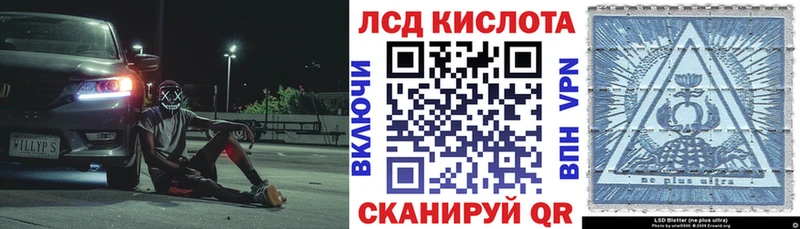 Наркотические марки 1,8мг  Шарыпово 