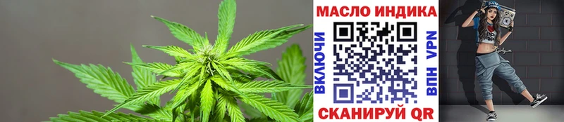 ТГК вейп с тгк  mega онион  Шарыпово 